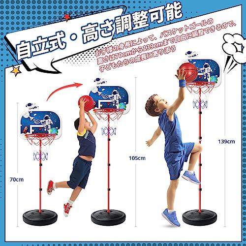アウトレット限定モデル バスケットゴール EagleStone バスケットボール おもちゃ 自動採点 効果音 3in1遊び方 自立式 高さ調整 ボール4個 壁掛け ドア掛け フック 吸盤付き 室内 屋外兼
