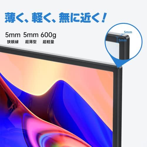モバイルモニター 15.6インチ kksmart 144hz FHD kksmart モバイル