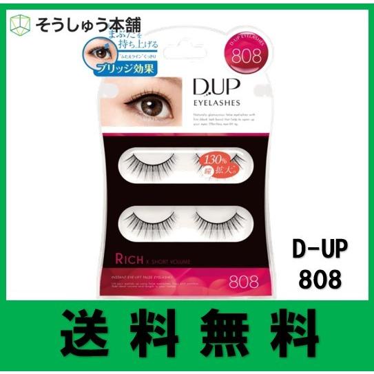 専用です。 SHO-BI PLAY PURE #4 つけまつげ 6ペア 専用です。 SHO-BI PLAY PURE #4 つけまつげ 6ペア