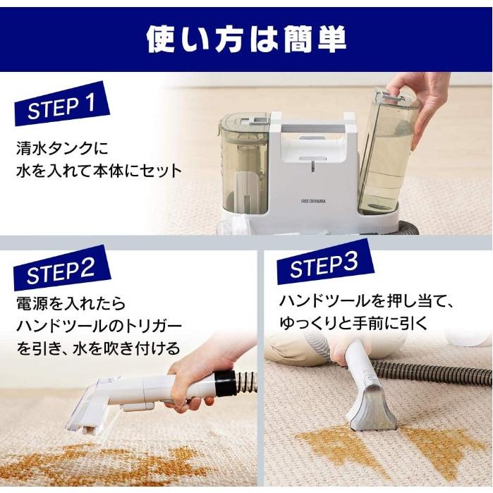 IRIS OHYAMA　リンサークリーナー 自動ポンプ式　RNS-P10【美品】 20210208160434_216_.jpg