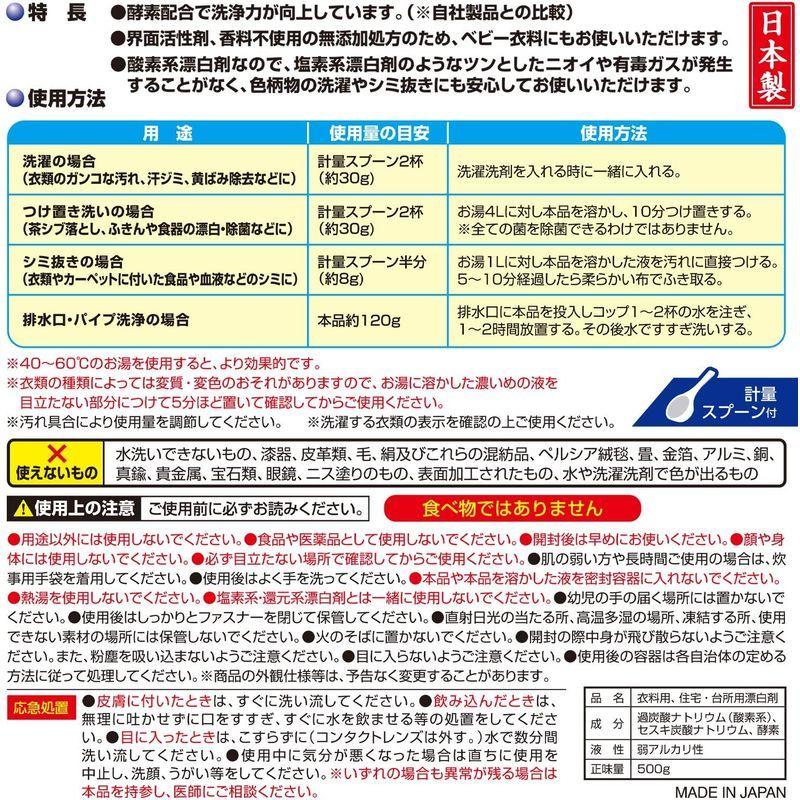 激落ちくん 衣類洗剤の商品一覧|洗濯用品|キッチン、日用品、文具 通販 - Yahoo!ショッピング 激落ちくん 衣類洗剤の商品一覧|洗濯用品|キッチン、日用品、文具 通販 - Yahoo!ショッピング