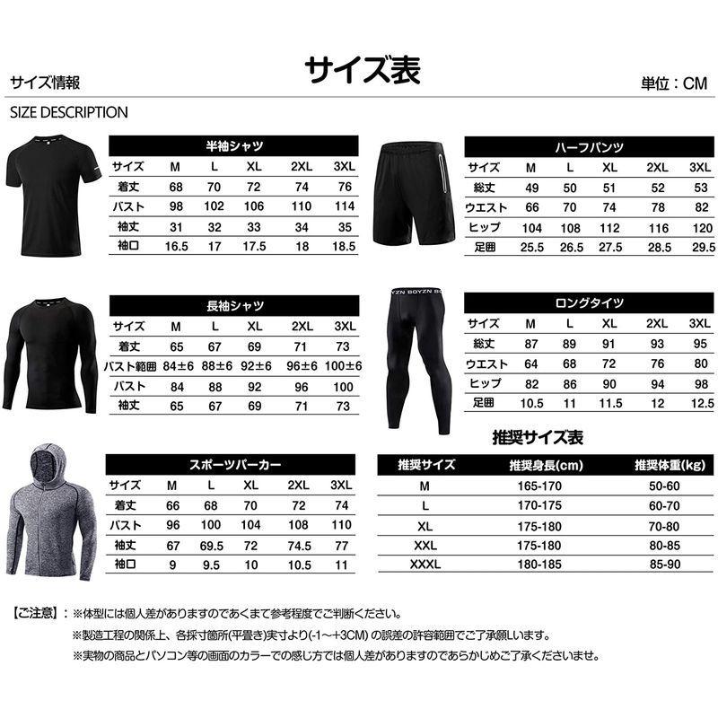 上等な メンズ ランニングウェア セット コンプレッションウェア スポーツパーカー トレーニングウェア 長袖 半袖 加圧インナー ハーフパン Materialworldblog Com