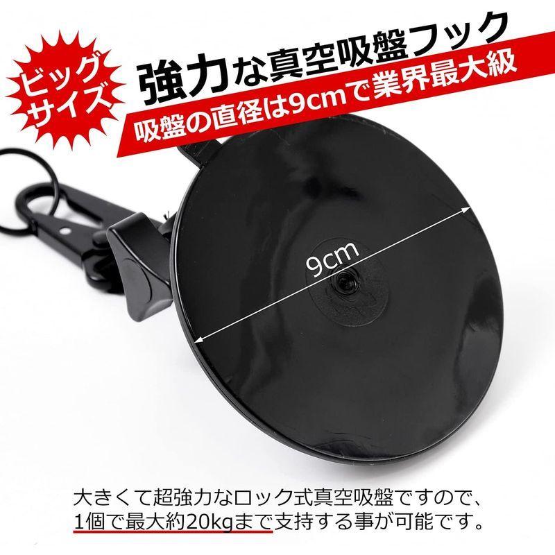 Hyr カーサイド タープ 吸盤 特大 強力 車 フック オーニング 欲しいの テント 荷物 ベルト 固定 テント用 カージョイント 自動車 サンシ