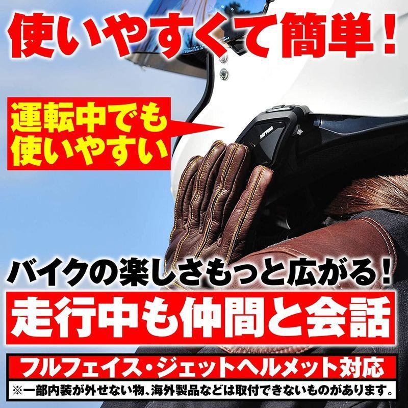 新品登場新品登場デイトナ バイク用 インカム 2個セット 6人通話 最大1000m通信 通話自動復帰 Bluetooth DT-01 (ディーティーオーワン 電子機器類 ハーレーダビッドソンのための価格マスタングオートバイの座席83044ワイドトリプルソロシート