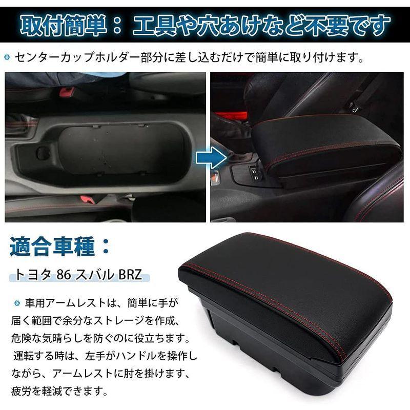 数々のアワードを受賞 初代 Zn6型 コンソールボックス 車用アームレスト Brz スバル 86 トヨタ Spec Auto 右ハンドル専用 U 車内収納ボックス キッチン収納 ラック Basementsny Com