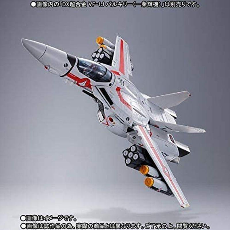 DX超合金 VF-1対応ミサイルセット『超時空要塞マクロス』(魂ウェブ商店限定) VF 1対応ミサイルセット『超時空要塞マクロス』 魂ウェブ商店限定