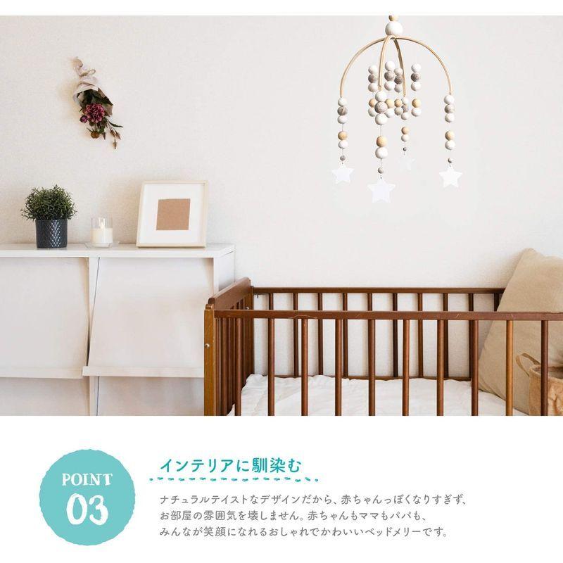 至高 Amieux ベッドメリー メリー モビール ベビー 木製 北欧 Whiteamp Star Supplystudies Com