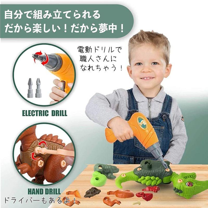 大工さん 工具 組み立て 3種類セット おもちゃ 恐竜 Apricity 知育玩具 プレゼン 立体パズル ディノドリル Drill Dino ブロック 激安通販 Themtransit Com