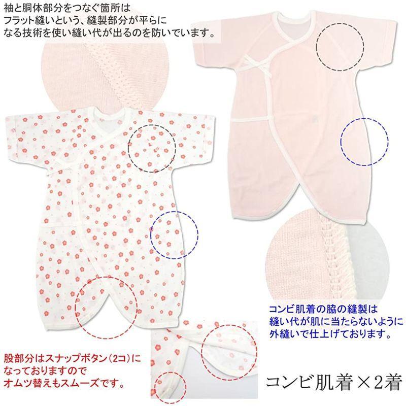 公式 新生児肌着5点セット梅柄(短肌着3着,コンビ肌着2着)・日本製 ベビー肌着、下着