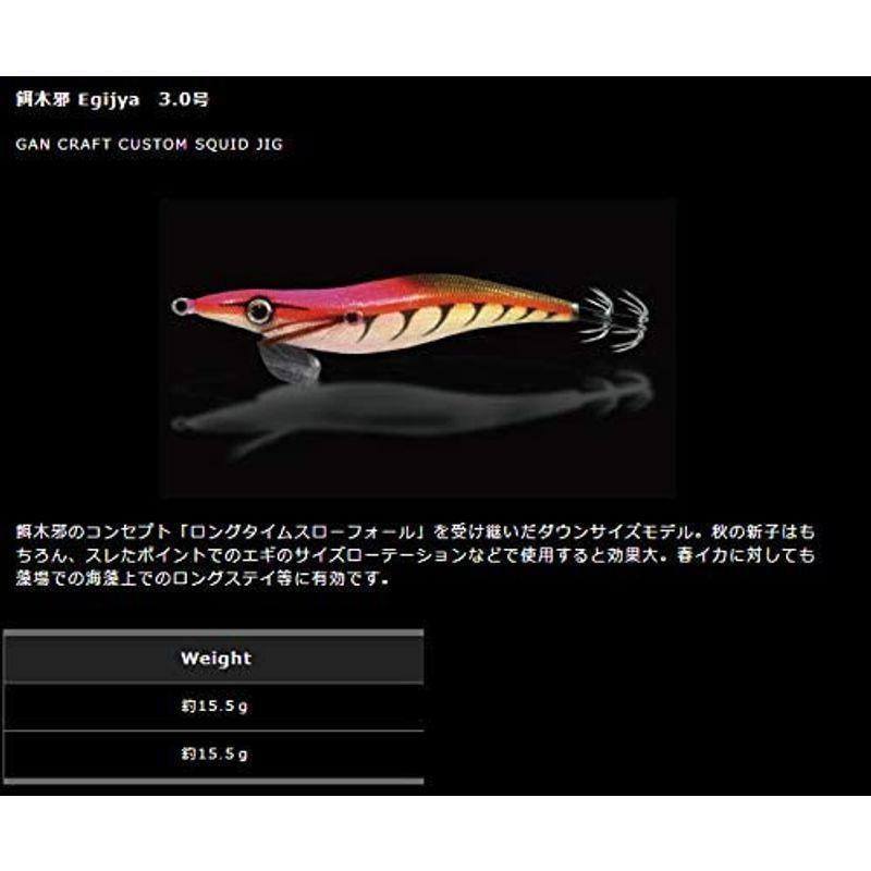 Gan Craft ガンクラフト エギ 餌木邪 3 0号 Sc 10 ロットンシュリンプ 蒼店 通販 Yahoo ショッピング