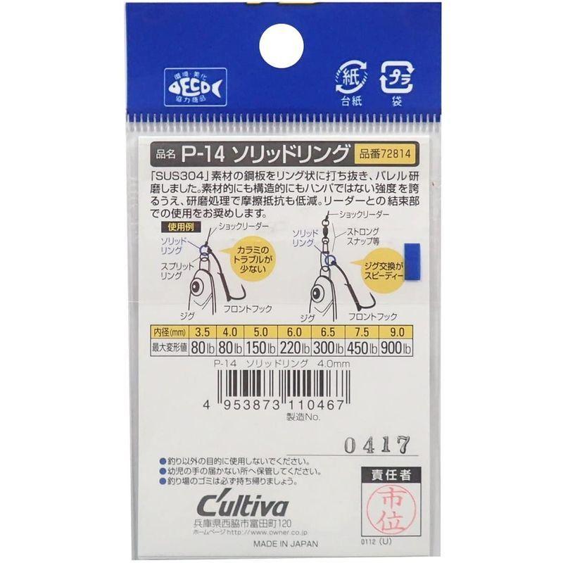 オーナー OWNER 3セット買い 4 72814 81031 P-14 amp; ソリッドリング 熱収縮チューブ赤 【税込?送料無料】 P-14 オーナー OWNER 3セット買い 4 72814 81031 P-14 amp; ソリッドリング 熱収縮チューブ赤 【税込?送料無料】 P-14
