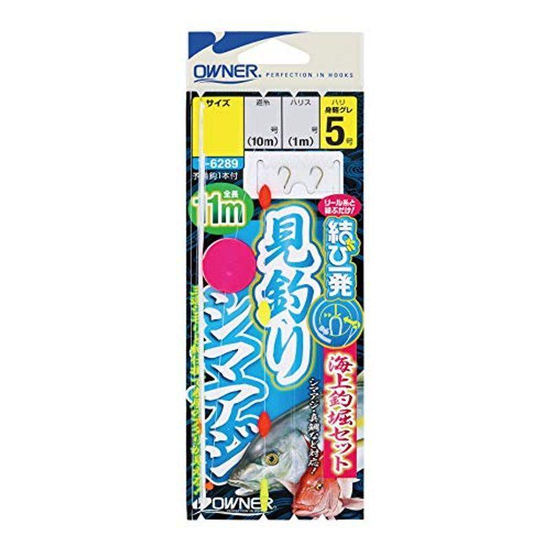 オーナー Owner T 62 S 結び一発海上釣堀セット見釣りシマアジ 送料無料 新品