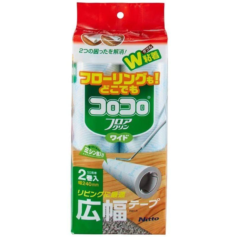 いラインアップ コロコロ スペアテープ ビッグ C4440 2巻 ニトムズ コロコロ スペアテープ ビッグ 2巻入り C4440 幅187mmx50周巻 2巻入
