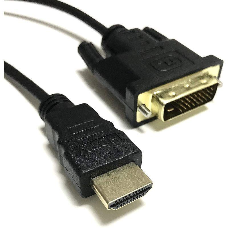 AGG HDMI DVI 24+1 変換ケーブル 1.0m HDMI オス - DVI 24+1A オス コネクタ へ変換 CH5-24+1  :20220314212248-00287:蒼店 - 通販 - Yahoo!ショッピング