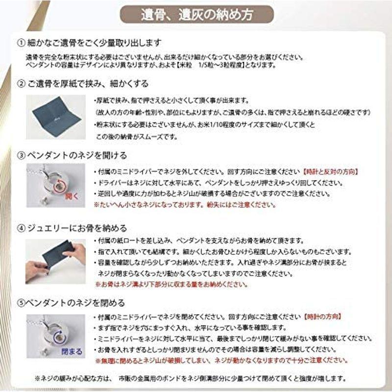 Jewel of Memory 遺骨ペンダント 遺骨ネックレス 手元供養 メモリアル 遺骨入れ ステンレス 316L メンズ レディース ム of Memory 遺骨ペンダント 遺骨ネックレス 手元供養 メモリアル 遺骨入れ ステンレス 316L メンズ レディース ム