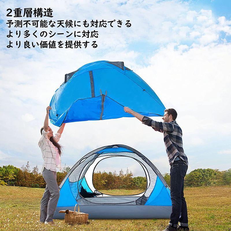 BISINNA テント キャンプ 一人用 二人用 軽量 自立式 二重層 軽量 
