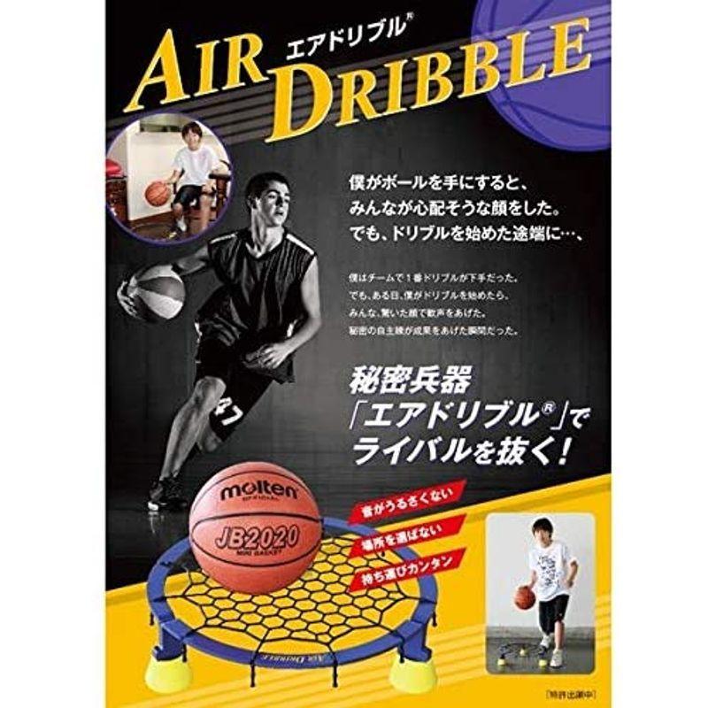 正規代理店 バスケットボール 室内練習 トレーニング 2点セット Air Dribble エアドリブル   ドリブル練習用ゴーグル