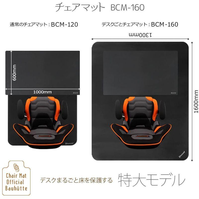 Bauhutte (バウヒュッテ) PCデスク 昇降式 (幅100cm×奥行60cm) BHD 最短当日出荷 Bauhutte (幅100cm×奥行60cm) PCデスク昇降式 パソコン用