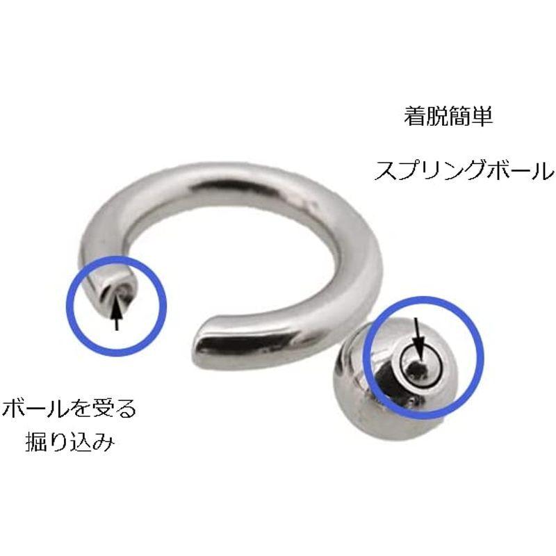 ボディピアス キャプティブビーズリング ワンタッチスプリングボール 6g 4mm 内径12ｍｍ ボール径8ｍｍ サージカルステンレス製 片耳 Fteofnfpdv ファッション Www Seruun Mn
