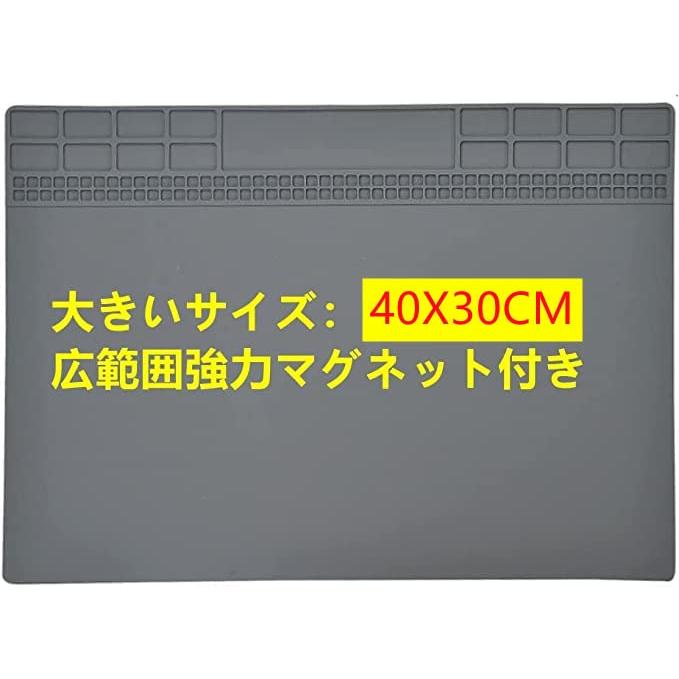 【TE-611】400mm*300mm 超便利 作業マット 断熱ワーキングマット マグネット シリカゲルはんだマット 高温熱風に耐える 無毒 断熱パッド 作業マット（Yahoo!・蒼店）