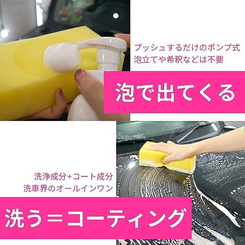 carpika.net (カーピカネット) 車 コーティング剤 Gモード 詰め替え用