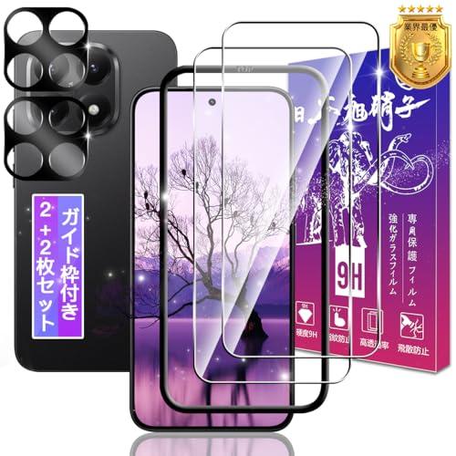 対応 Xiaomi 15T Pro ガラスフィルム 2枚 + レンズフィルム 6.83インチ