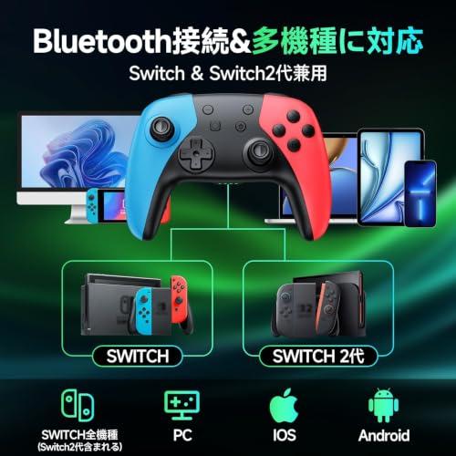 switch 2 コントローラー【2026年先端モデル】スイッチコントローラー