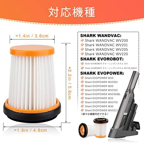 Shark EVOPOWER WV285J ハンディクリーナー フィルター付き シャーク用掃除機フィルター 5個 Shark シャークW1 W2 W3 WV200 WV201