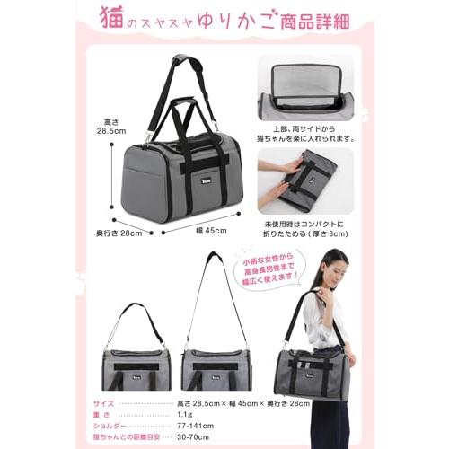 福猫物語 猫のスヤスヤゆりかご 猫専用キャリーバッグ 本能的に