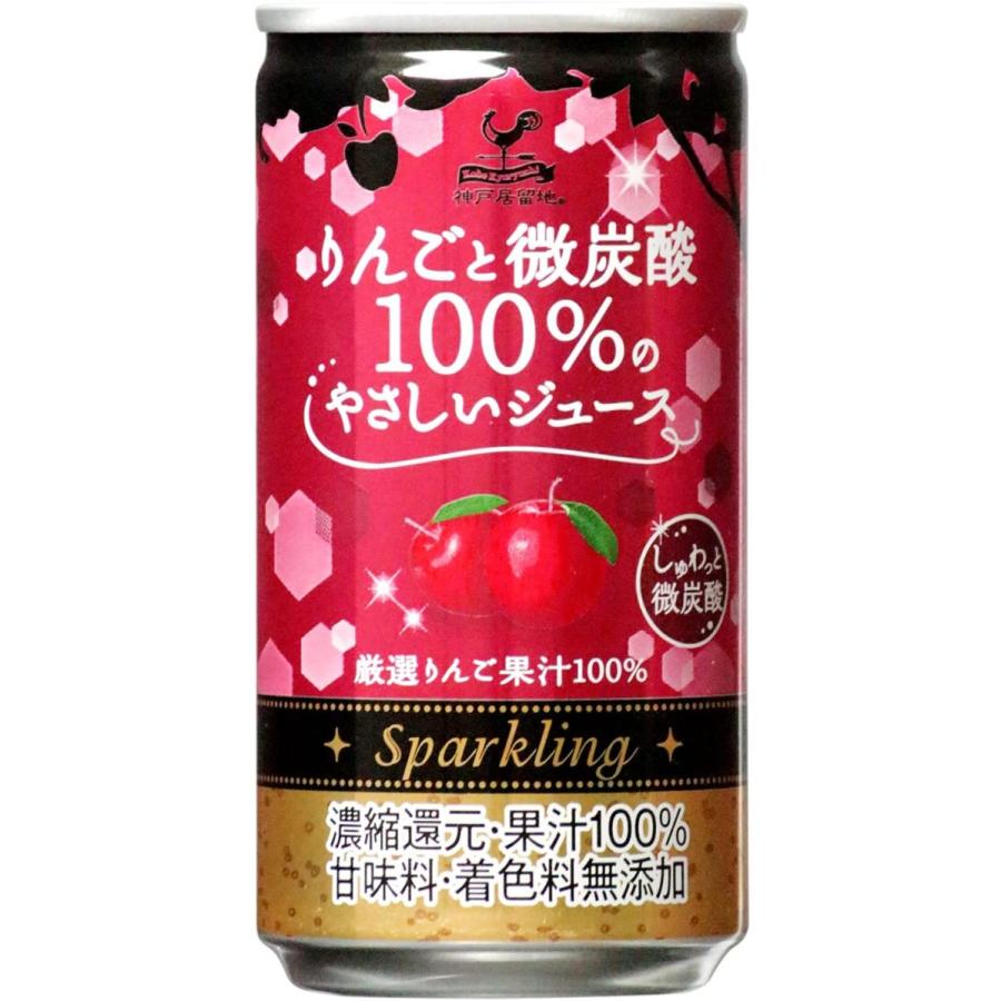 ハイボール チューハイ グッドふとんマーク取得 神戸居留地 りんごと微炭酸100 のやさしいジュース 缶 185ml 本 りんご 果汁100 甘味料 着色料 無添加 炭酸飲料 Yt7gcdtf2b Www Kbdav Ac In
