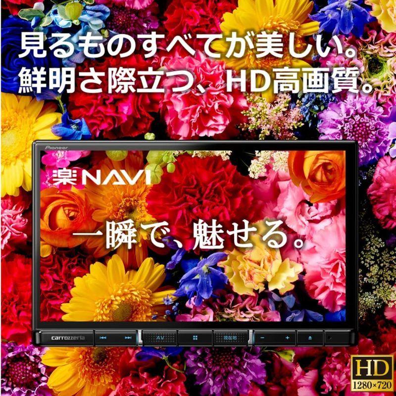 【クーポン】 パイオニア カーナビ カロッツェリア 楽ナビ 8型 AVIC-RL712 無料地図更新/フルセグ/Bluetooth/HDMI/DVD/CD 【SKC1796405914】(65048円)