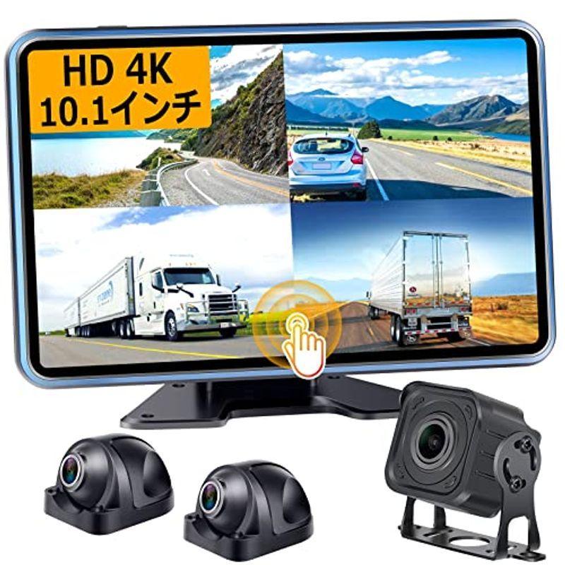 自動車・オートバイHizenyo録画機能付きバックカメラモニターセット