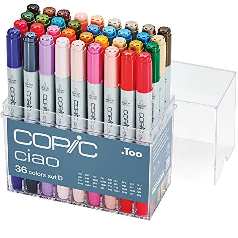 Too コピック チャオ チャオ イラスト用マーカー 36色 画用筆 鉛筆類