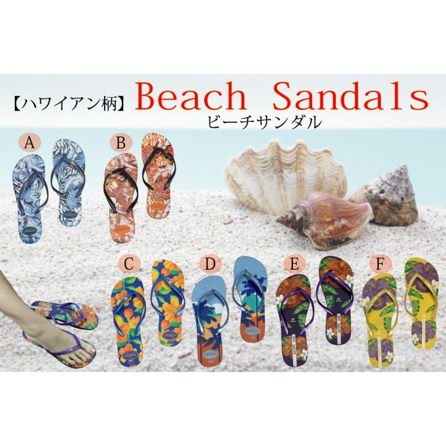 Hauoli ビーチサンダル ハワイアン オシャレ 海 好評受付中 かわいい メール便送料無料 プール