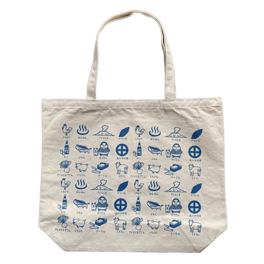 薩摩バッグ「キャラモノグラム」 キャンバス トートバッグ 薩摩 桜島