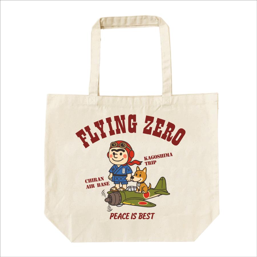 薩摩バッグ「 FLYING ZERO 」 キャンバス トートバッグ ゼロ戦 知覧