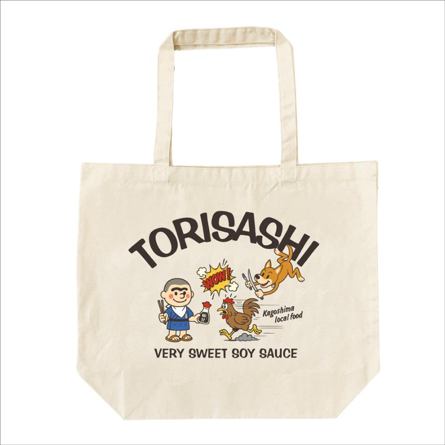薩摩バッグ「 TORISASHI 」 キャンバス トートバッグ 鶏刺 とりさし