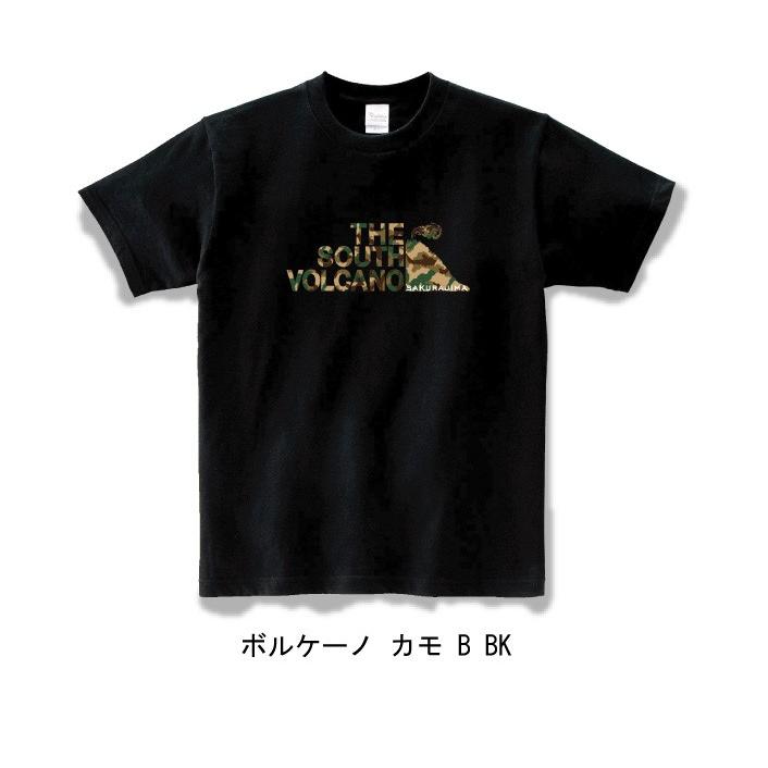 ボルケーノ 鹿児島tシャツ 半袖 薩摩 桜島 鹿児島 ご当地ｔシャツ お土産 ふるさと Kbt 105 South Market 通販 Yahoo ショッピング