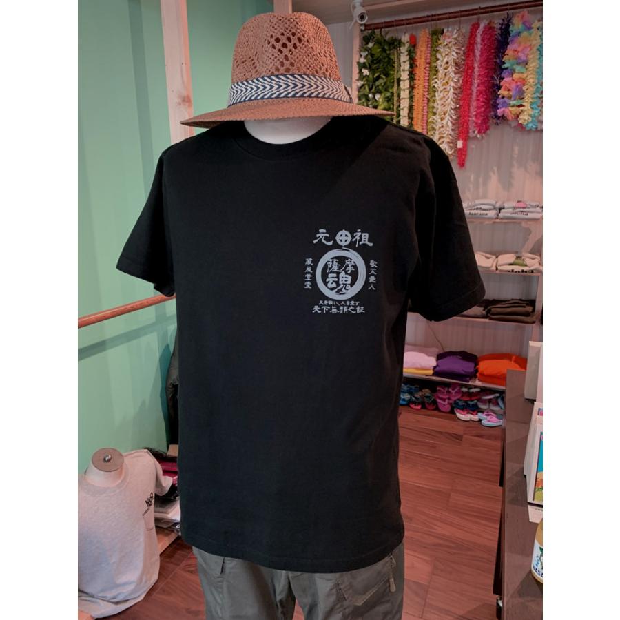 薩摩Tシャツ 「元祖 薩摩魂 」 鹿児島Tシャツ 半袖 薩摩 桜島 鹿児島