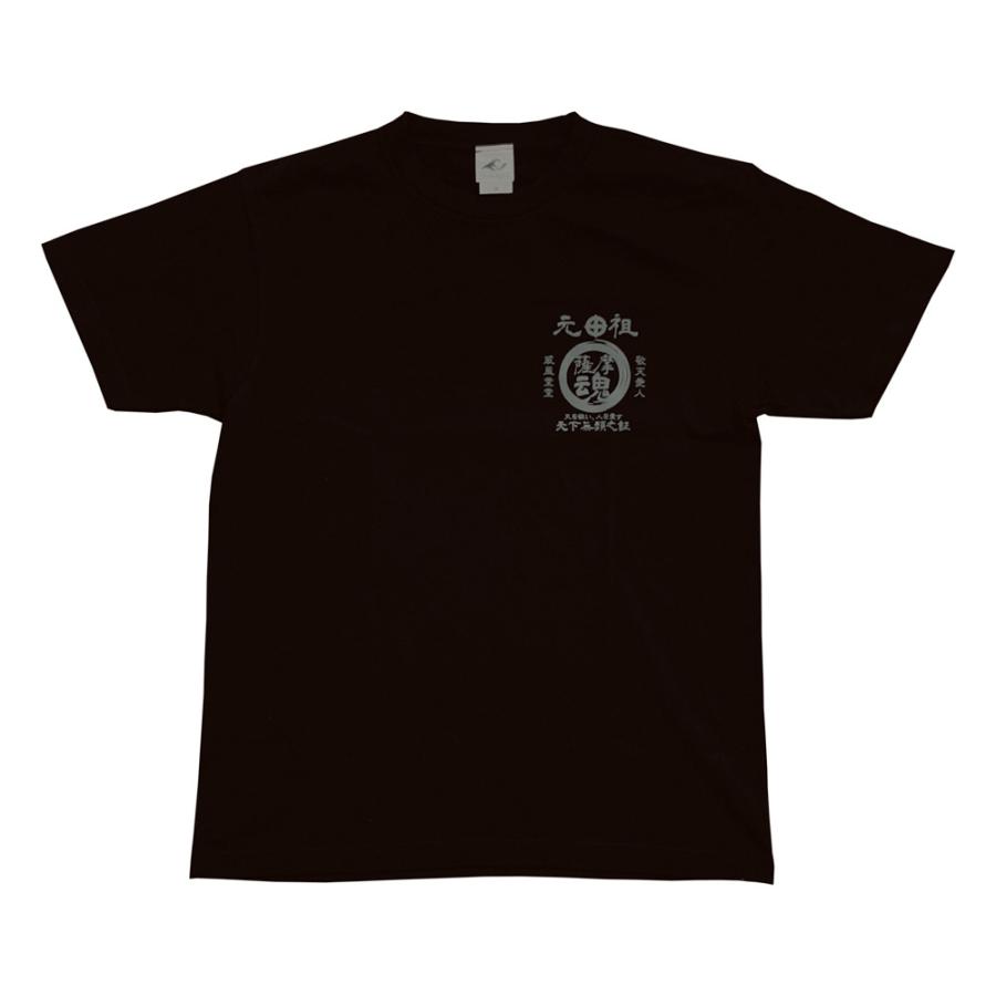 薩摩Tシャツ 「元祖 薩摩魂 」 鹿児島Tシャツ 半袖 薩摩 桜島 鹿児島