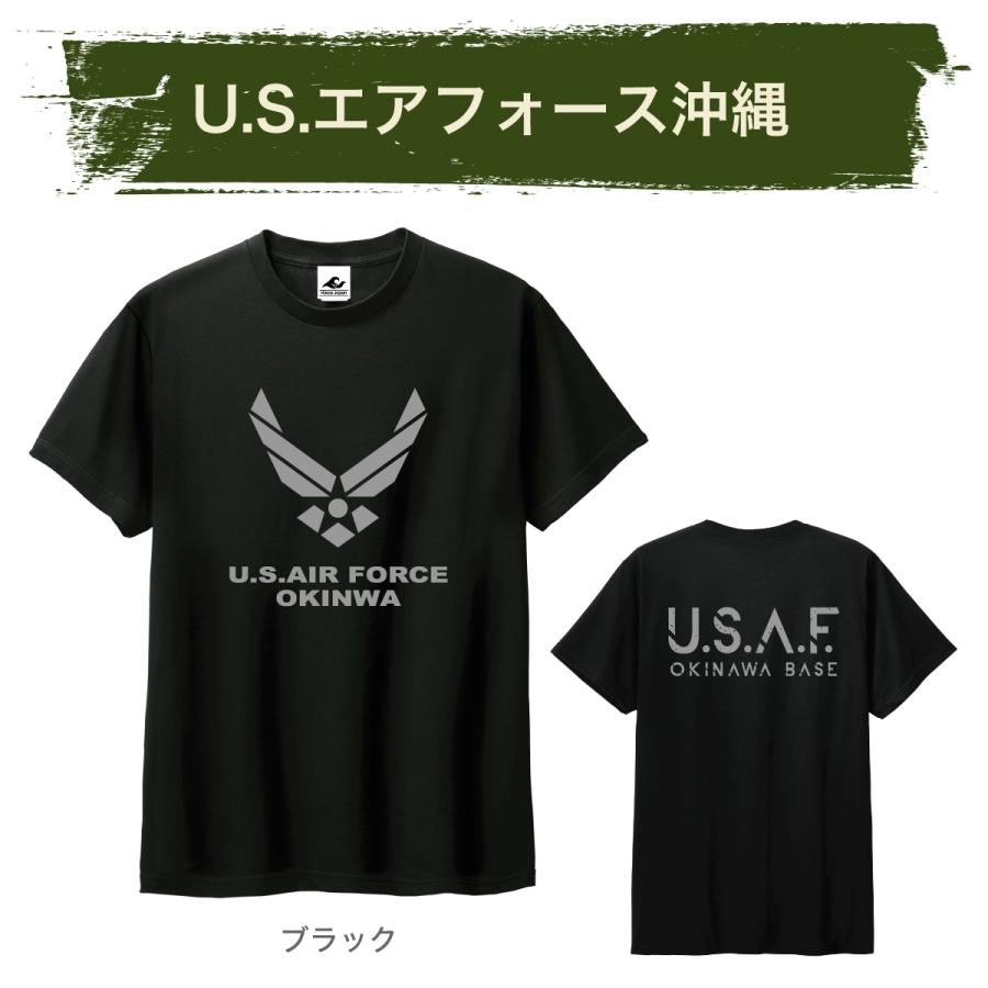 OKINAWA MILITARY 「 沖縄 ミリタリー Tシャツ 」 全5種類 : SOUTH