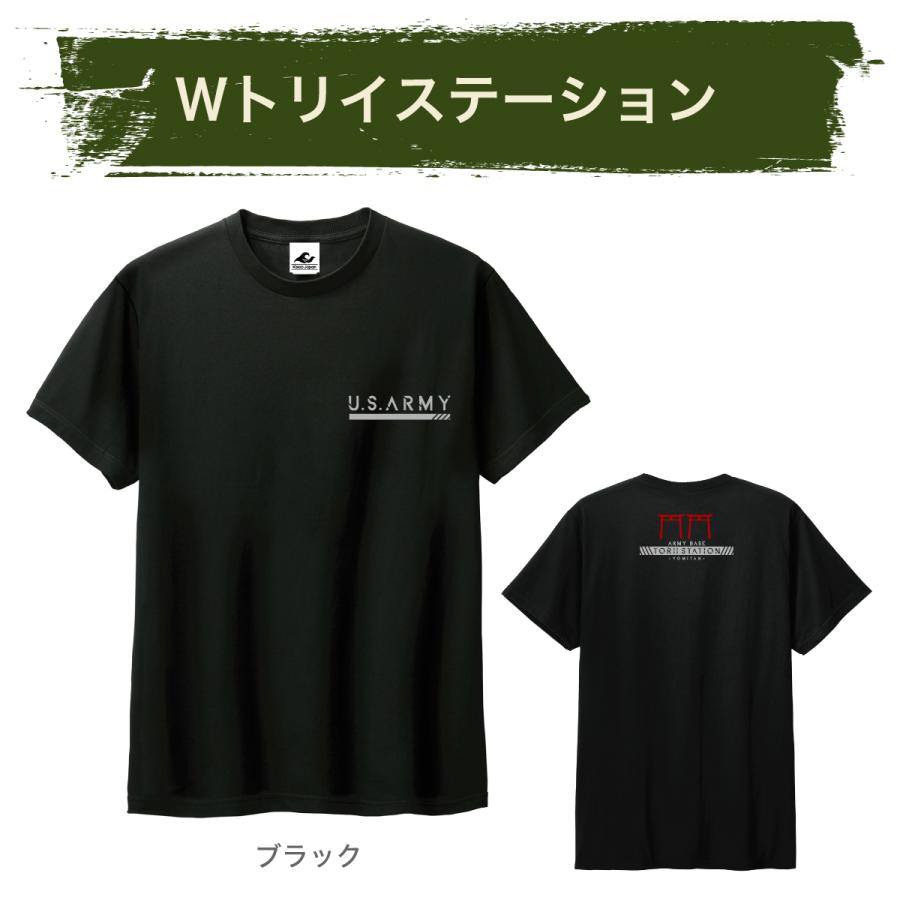 OKINAWA MILITARY 「 沖縄 ミリタリー Tシャツ 」 全5種類 : SOUTH