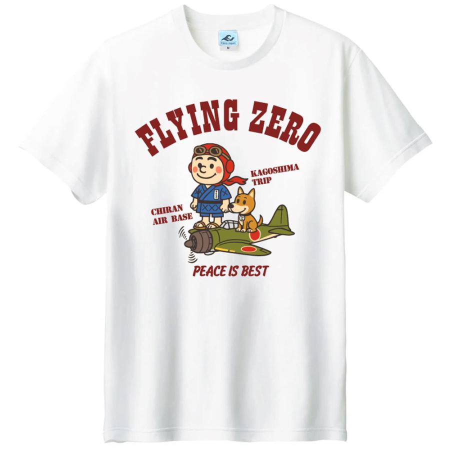 薩摩Tシャツ 「 FLYING ZERO 」 ゼロ戦 知覧 西郷隆盛 ツン 鹿児島T