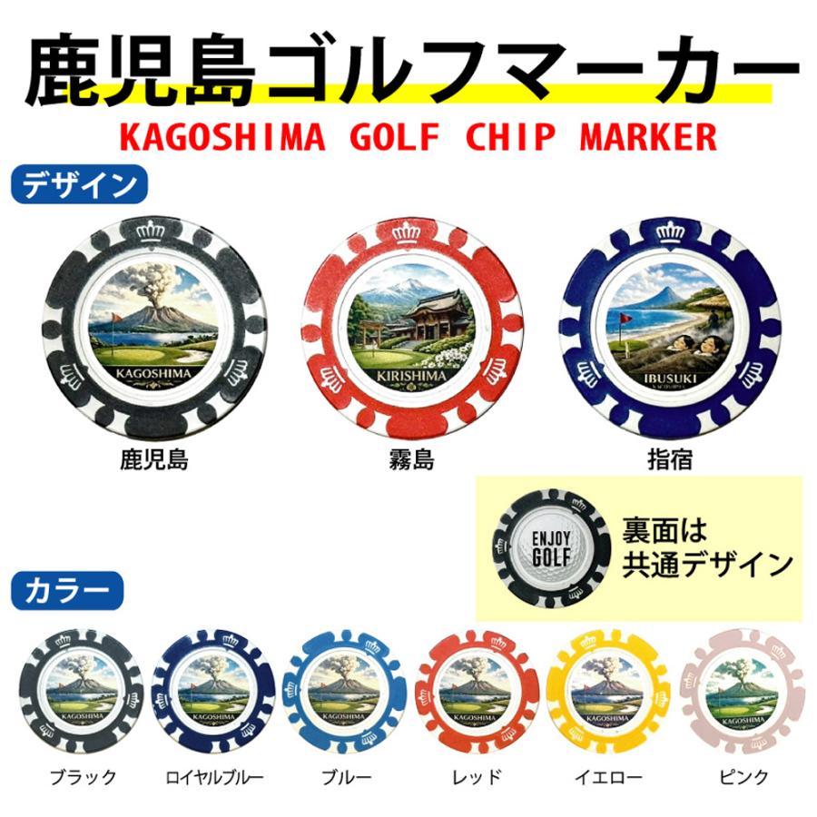 ゴルフマーカー カジノチップマーカー マグネット ゴルフ コンペグッズ