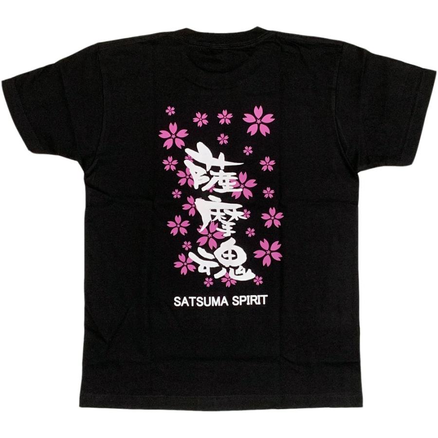 薩摩Tシャツ 「 薩摩魂 桜吹雪 」 薩摩 鹿児島 B'z稲葉皓志 T 薩摩Tシャツ 「 薩摩魂 桜吹雪 」 薩摩 鹿児島 B'z稲葉皓志 T