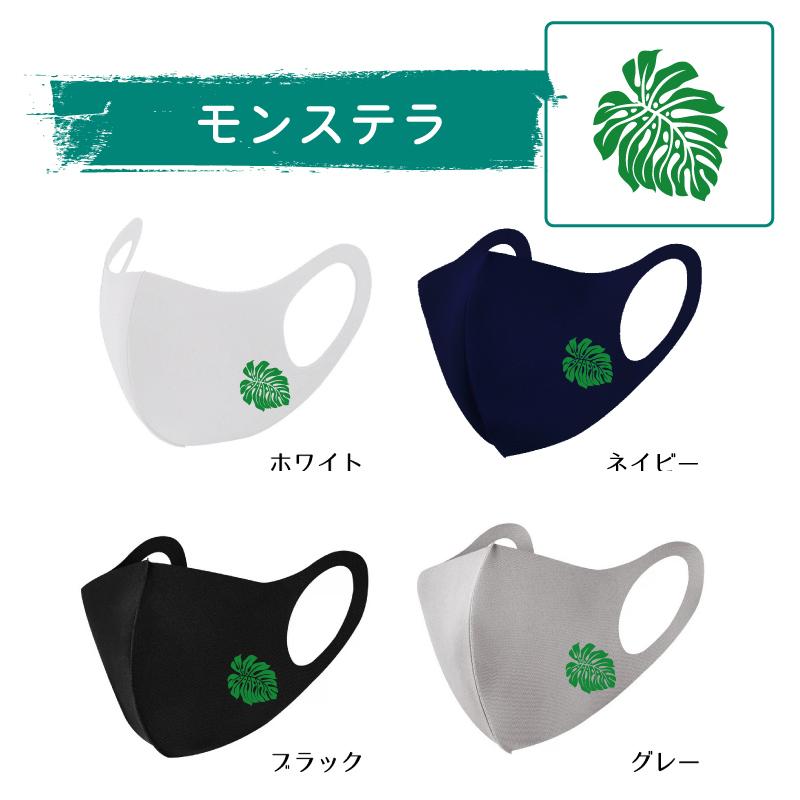 送料無料 ハワイアン クールマスク 3枚以上購入で1枚333円 繰り返し  