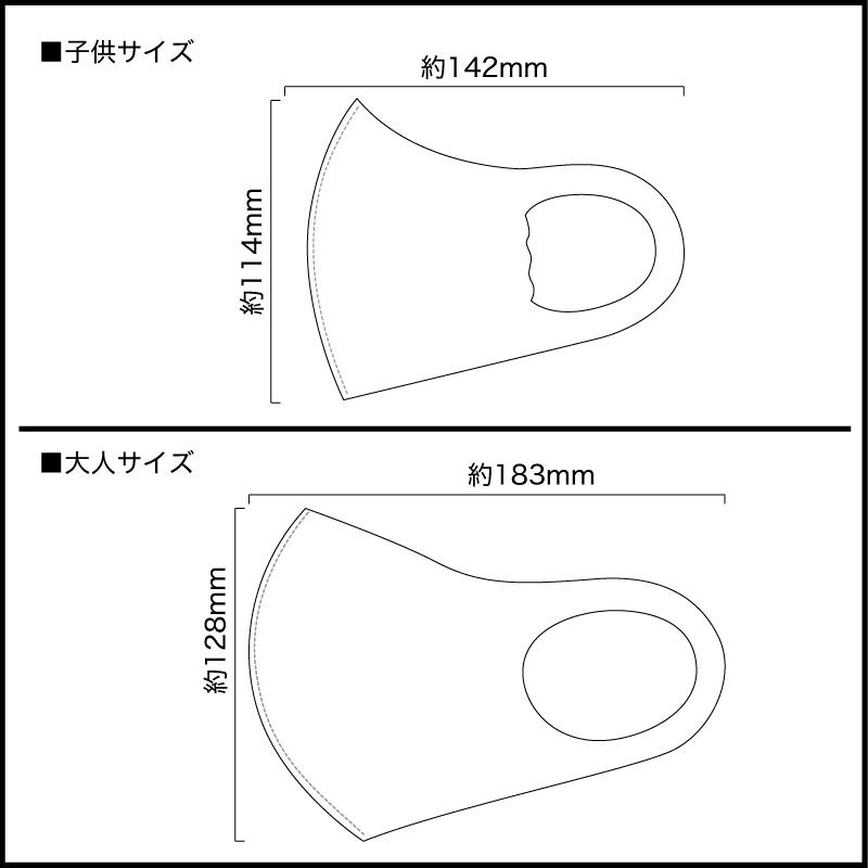 送料無料 ※101枚〜200枚注文用※ オリジナルプリント クールマスク オリジナルロゴ入りマスクを制作  小ロットから 繰り返し使える 洗える 新色登場｜south-market｜15