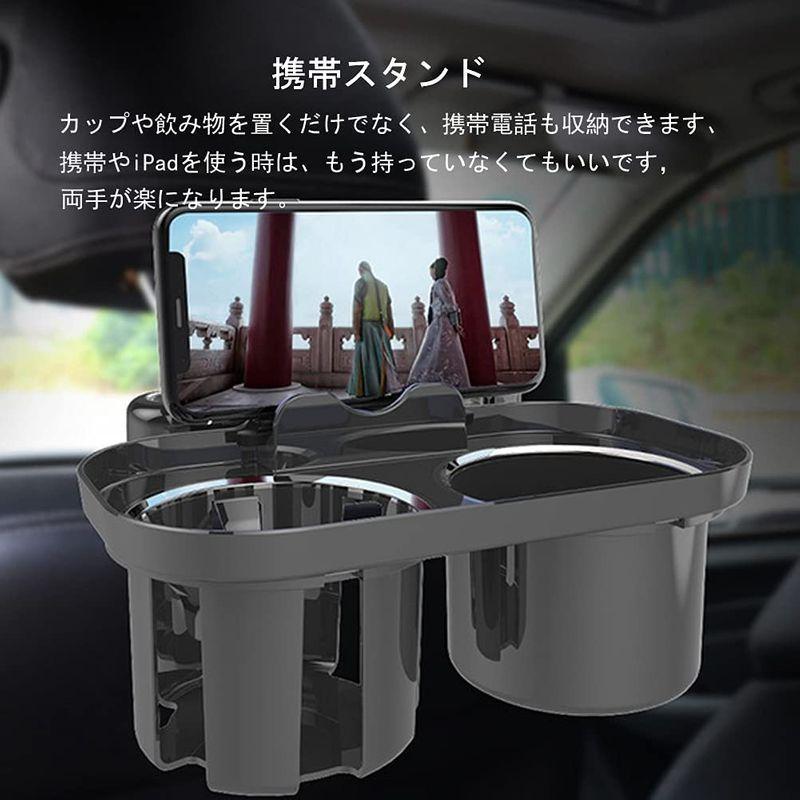 Raksonic 型 車用ドリンクホルダー 日本製 多機能 車載カップホルダー 2in1カップホルダーamp スマホホルダ コンパクトツインカップ ホルダー