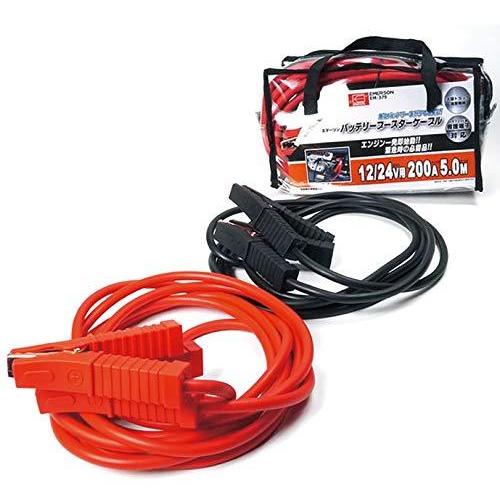 エマーソン バッテリーブースターケーブル 12 24v 0a 5m Em 379 大型トラック
