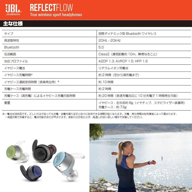 値引きセール JBL REFLECT FLOW 完全ワイヤレスイヤホン 連続約10時間再生/IPX7防水/Bluetooth対応/トークスルー機能搭載 ブ